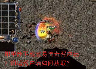 �������������״���ͻ��ˣ��ɰ�ͻ�����λ�ȡ��