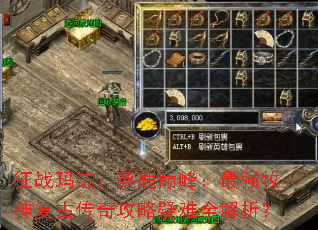 ��ս�귨����¹�۷壺��ǿ���񸴹Ŵ��湥������ȫ������