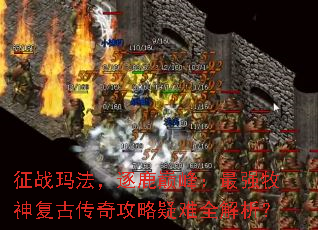 ��ս�귨����¹�۷壺��ǿ���񸴹Ŵ��湥������ȫ������