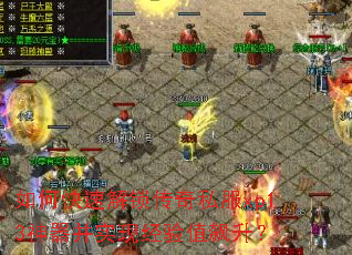 如何快速解锁传奇私服xp13神器并实现经验值飙升? 如何快速解锁传奇私服xp13神器并实现经验值飙升?