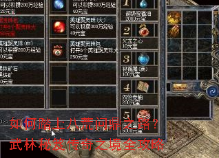 ���̤�ϰ˻��ʶ�֮·���������Ŵ���֮��ȫ����