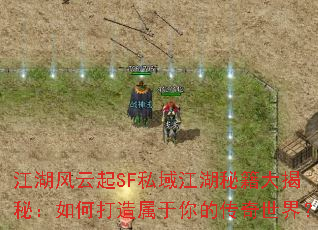 ����������SF˽�򽭺��ؼ�����أ���δ���������Ĵ������磿
