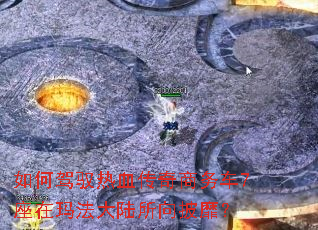 ��μ�Ԧ��Ѫ��������7�����귨��½�������ң�