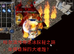 �������������̽��֮·������ƽ��Ĵ����⣿