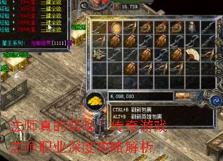 ��ʦ������𣿴�����Ϸ��ʦְҵ��ȹ��Խ���