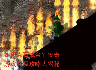 ��ε�ʯ�ɽ𣿴�����Ϸ�ռ����Դ����