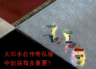 ̫��ˮ�ڴ���˽���е����ж���Ҫ��