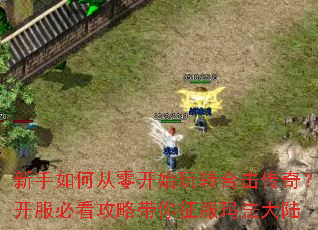 ������δ��㿪ʼ��ת�ϻ����棿�����ؿ����Դ��������귨��½