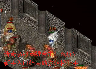 ����˽��Ӣ�ۺϻ���ô�棿��������ָ��������������