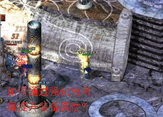 ���ͨ��ǿ���븽ħ����װ�����ԣ�