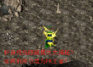 ������ָ�������Դ���أ������������ΪPK���ߣ�