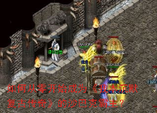 ��δ��㿪ʼ��Ϊ���ұ���Ĭ���Ŵ��桷��ɳ�Ϳ˰�����