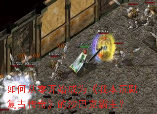 ��δ��㿪ʼ��Ϊ���ұ���Ĭ���Ŵ��桷��ɳ�Ϳ˰�����