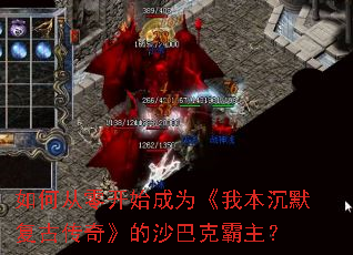 ��δ��㿪ʼ��Ϊ���ұ���Ĭ���Ŵ��桷��ɳ�Ϳ˰�����