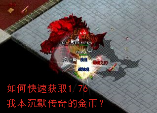 ��ο��ٻ�ȡ1.76�ұ���Ĭ����Ľ�ң�
