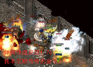 ��ο��ٻ�ȡ1.76�ұ���Ĭ����Ľ�ң�