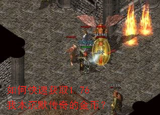 ��ο��ٻ�ȡ1.76�ұ���Ĭ����Ľ�ң�