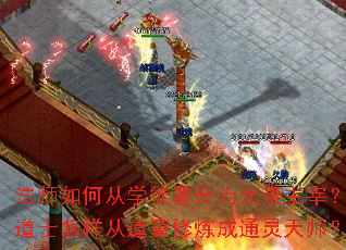 ��ʦ��δ�ѧͽ����ΪԪ�����ף���ʿ�����ӵ�ͯ������ͨ����ʦ��