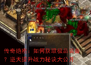 ������ܣ���λ�ȡ��Ʒװ������������ս���ؾ��󹫿�