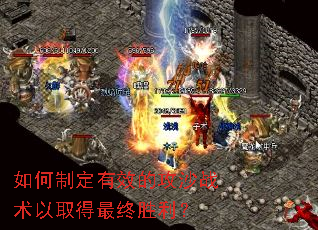 ����ƶ���Ч�Ĺ�ɳս����ȡ������ʤ����