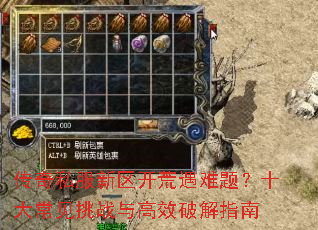 ����˽���������������⣿ʮ�󳣼���ս���Ч�ƽ�ָ��