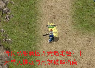 ����˽���������������⣿ʮ�󳣼���ս���Ч�ƽ�ָ��