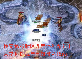 ����˽���������������⣿ʮ�󳣼���ս���Ч�ƽ�ָ��