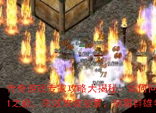 ������Ϸר�ҹ��Դ���أ�����ʶ�Sun1֮�ۣ���Ч���ǰ�կ���ư�Ⱥ�����ԣ�