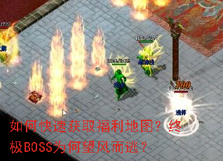 ��ο��ٻ�ȡ������ͼ���ռ�BOSSΪ��������ӣ�