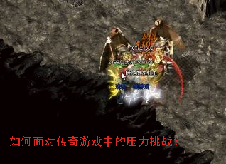 �����Դ�����Ϸ�е�ѹ����ս��