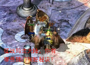 ��ս�귨��½��������Щ������ʤ�ؾ���