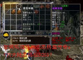 ��θ�Ч��ս��̬��Ѫ����sf����½���ռ�BOSS��