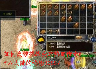 ��θ�Ч��ս��̬��Ѫ����sf����½���ռ�BOSS��
