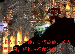 ��̴��������θ�Ч���ܳ��¶�ħ�����ɻ�òþ�֮�ȣ�