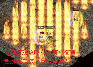 ������Ϸ���ԣ����ƽ���ɫ����������淨���飿