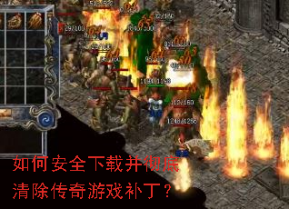 ��ΰ�ȫ���ز��������������Ϸ������