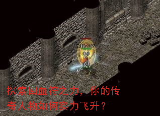 ̽����Ѫ��֮������Ĵ����������ʵ��������