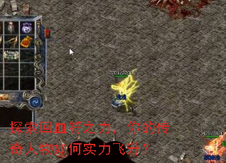 ̽����Ѫ��֮������Ĵ����������ʵ��������