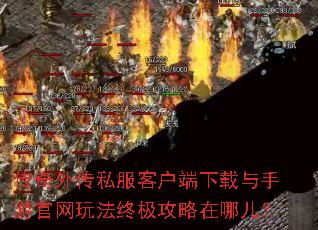 �����⴫˽���ͻ������������ι����淨�ռ��������Ķ���