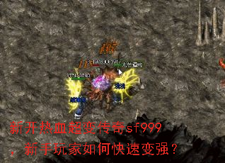 �¿���Ѫ���䴫��sf999�����������ο��ٱ�ǿ��