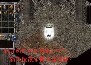 �¿���Ѫ���䴫��sf999�����������ο��ٱ�ǿ��