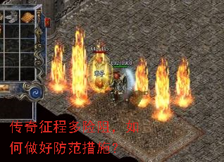 �������̶����裬������÷�����ʩ��