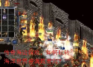 ���溣��̽�գ������ת�������粢���ض��飿