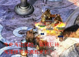 ���溣��̽�գ������ת�������粢���ض��飿
