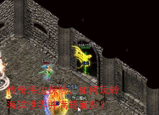 ���溣��̽�գ������ת�������粢���ض��飿