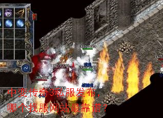 �б䴫��3˽���������ĸ��ҷ���վ��ף�