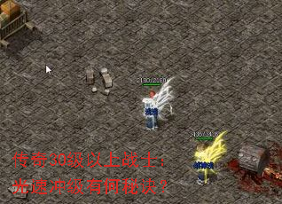 ����30������սʿ�����ٳ弶�к��ؾ���