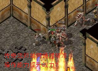 传奇法师如何通过精准操作能力提升战力? 传奇法师如何通过精准操作能力提升战力?
