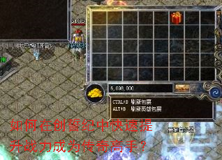如何在创誓纪中快速提升战力成为传奇高手? 如何在创誓纪中快速提升战力成为传奇高手?