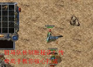 祖马队长制胜秘诀?传奇高手教你核心打法 祖马队长制胜秘诀?传奇高手教你核心打法